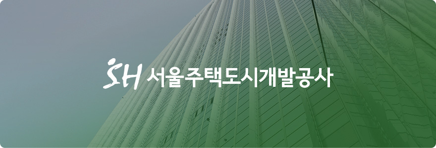 서울주택개발도시공사 로고 및 이미지
